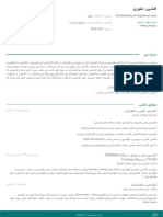 رزومه افشین غفوری کارشناس مکانیک و برق