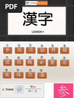 中級へ行こう」 練習問題 解答 第1課ー第10課 | PDF