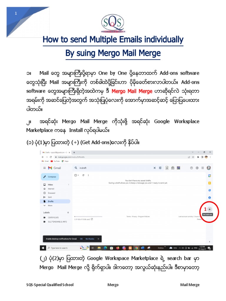 mergo mail