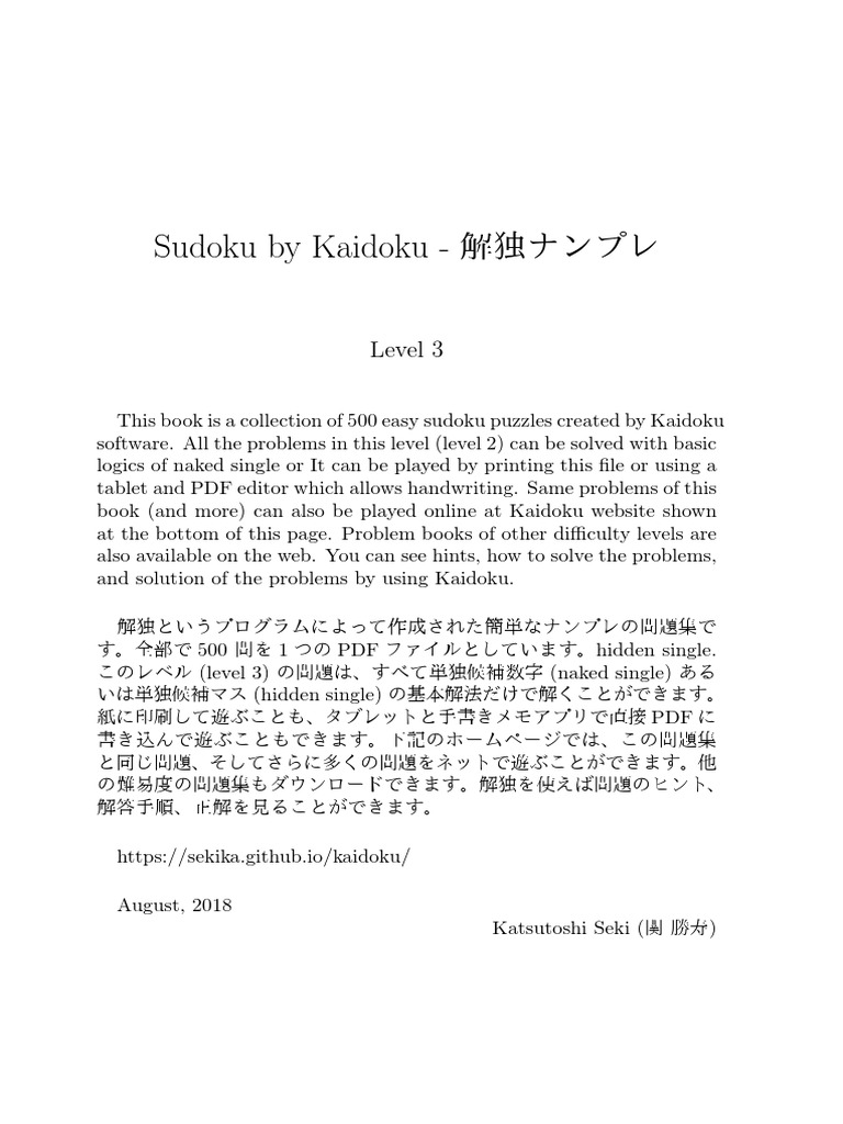 sudoku-by-kaidoku-level-3-pdf-np-complete-problems-popular