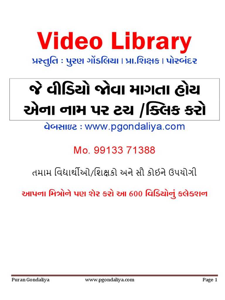Video Library | PDF