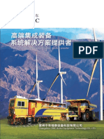 CRRC Changzhou Ruitai Equipment Technology Co.,ltd