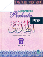 Al-Ma'idah Surat Al-Quran
