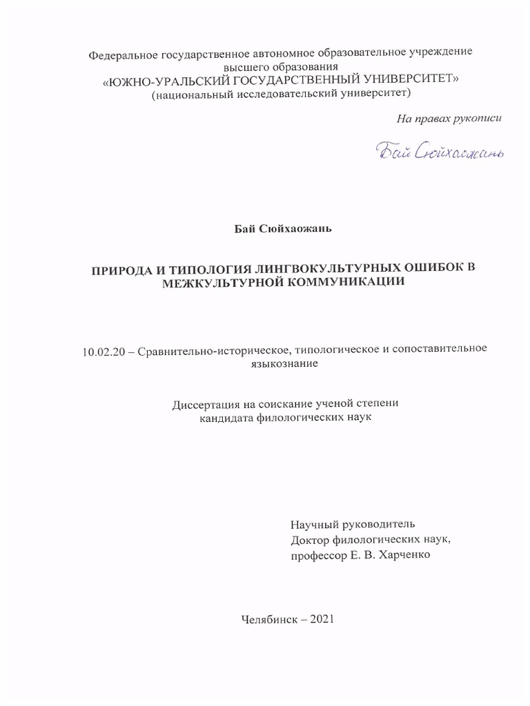 Untitled | PDF