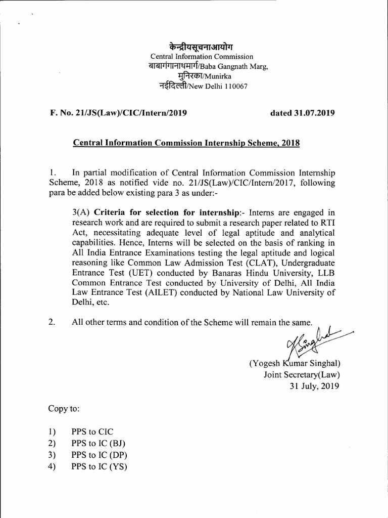 CIC Office Order Dated 31072019 Download Free PDF Legal Education