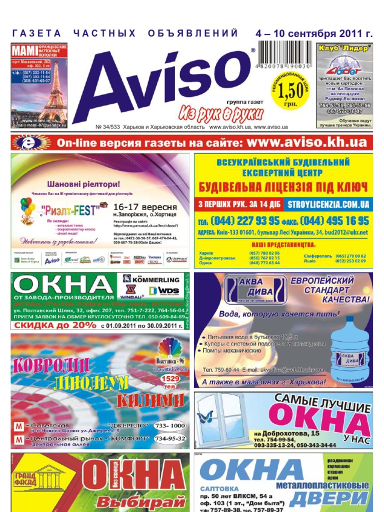 AvisoKharkov 533 Green Part | PDF | Latin Script | Western