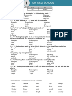 Pronoation: Large /lɑ RDƷ