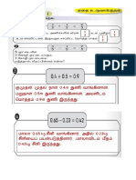 பின்னம் பயிற்சி 30.8