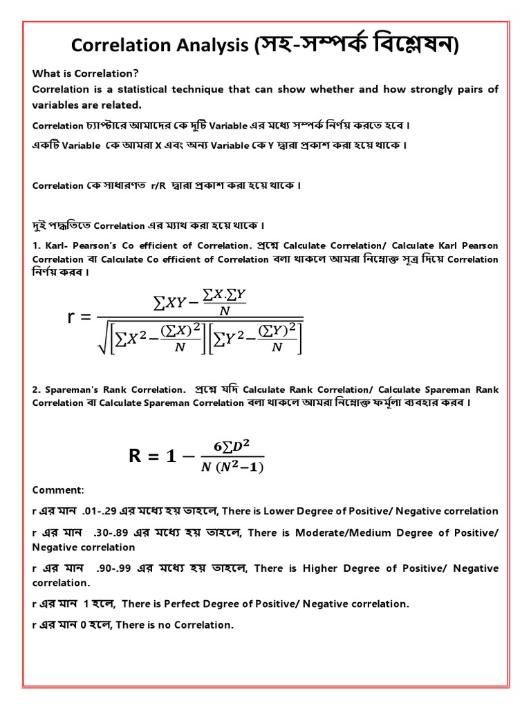 Correlation - Regression Bs | PDF