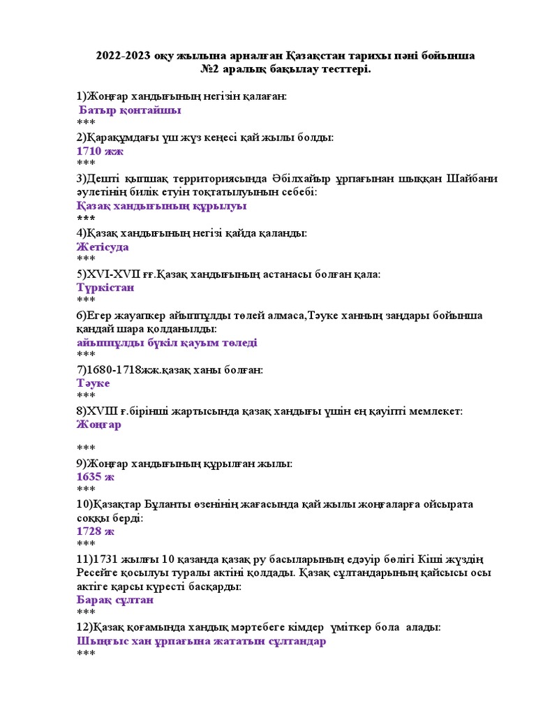 Көптеген майлау писки ххх