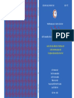 Bộ Y Tế Bộ Giáo Dục Và Đào Tạo: Khảo Sát Đặc Điểm Các Trường Hợp Chấn Thương Bụng Kín Tại Bệnh Viện Nhi Đồng Cần Thơ