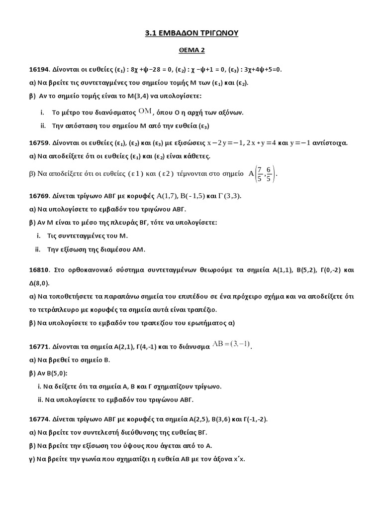x-2y-1-2x-y-4-y-1-7-5-6-5-1-7-1-5-3-3-pdf