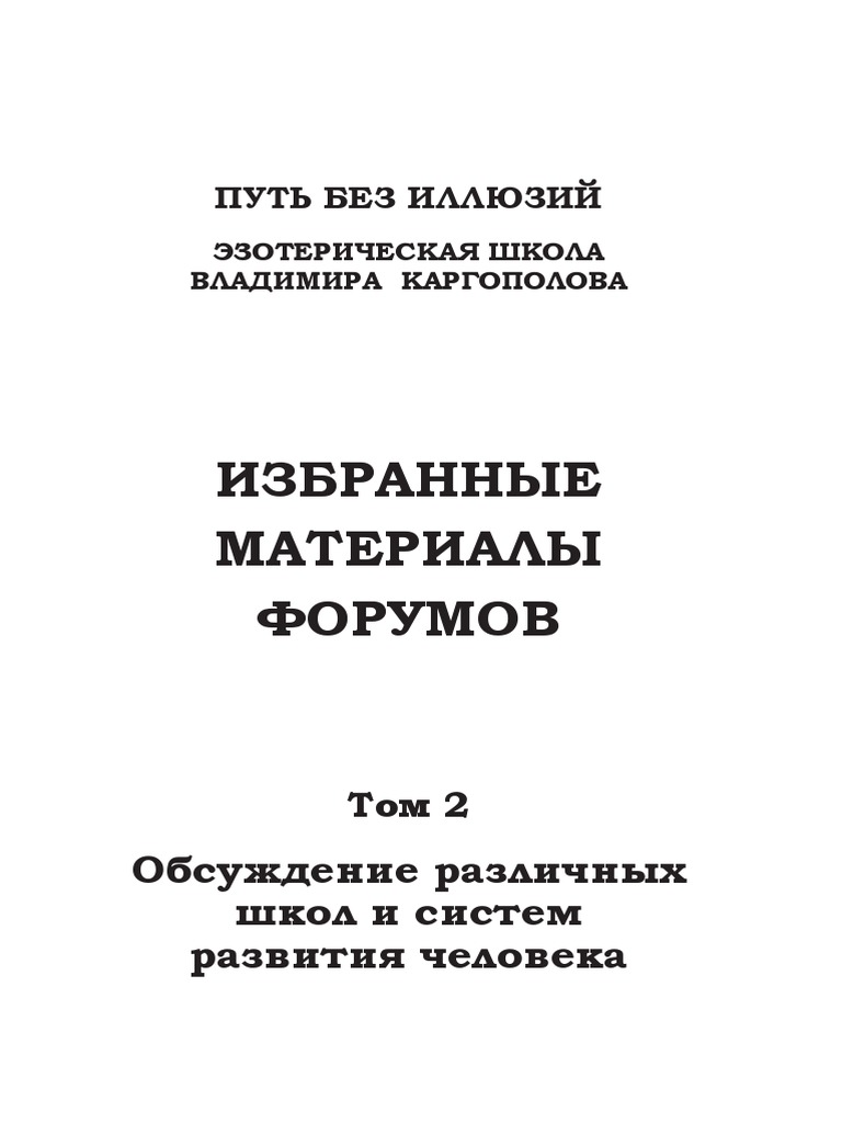 Untitled | PDF