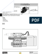 03-06 - D^1FH 系列电液比例方向阀 - 闭环操控