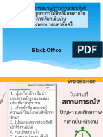 Black Office