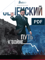 Ридовка