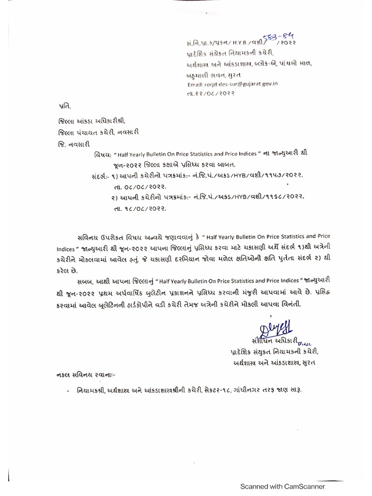 HYB Navsari PDF
