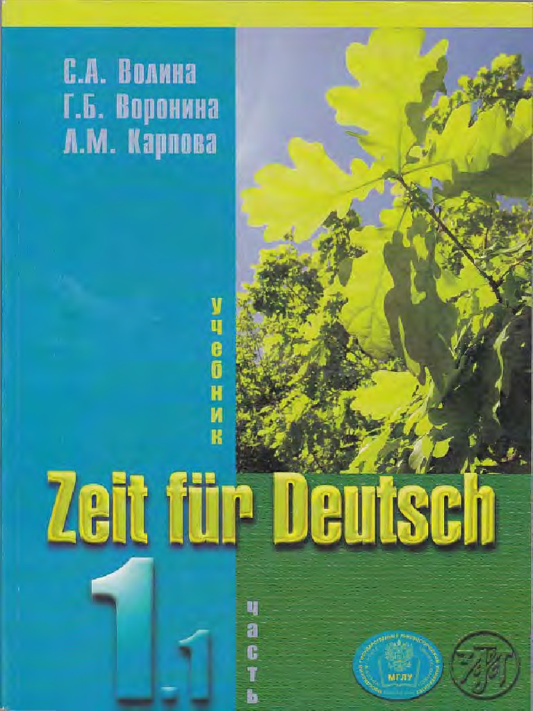 Zeit Fur Deutsch Teil - 1 | PDF