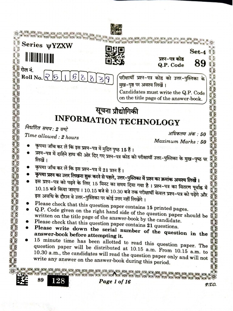 Class X Question Paper 2023 PDF