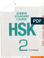 HSK2 Workbook HSK STANDRAD COURSE