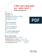 ĐÁP ÁN 5 BÀI ĐẦU HSK1