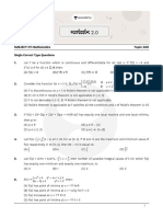 07 AdvancedDPP-ApplicationofDerivative