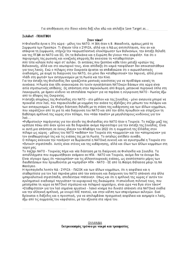 5-4-2023-pdf
