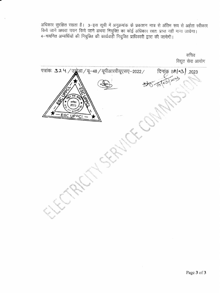 letter-no-324-advt-u-48-2-3-pdf