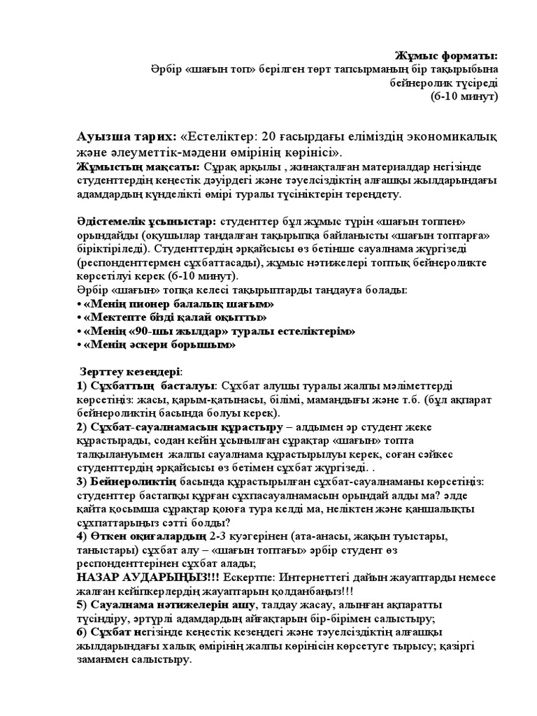 Лесби үлкен анал