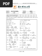 流体力学 mqdefault.jpg