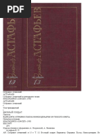 Untitled | PDF