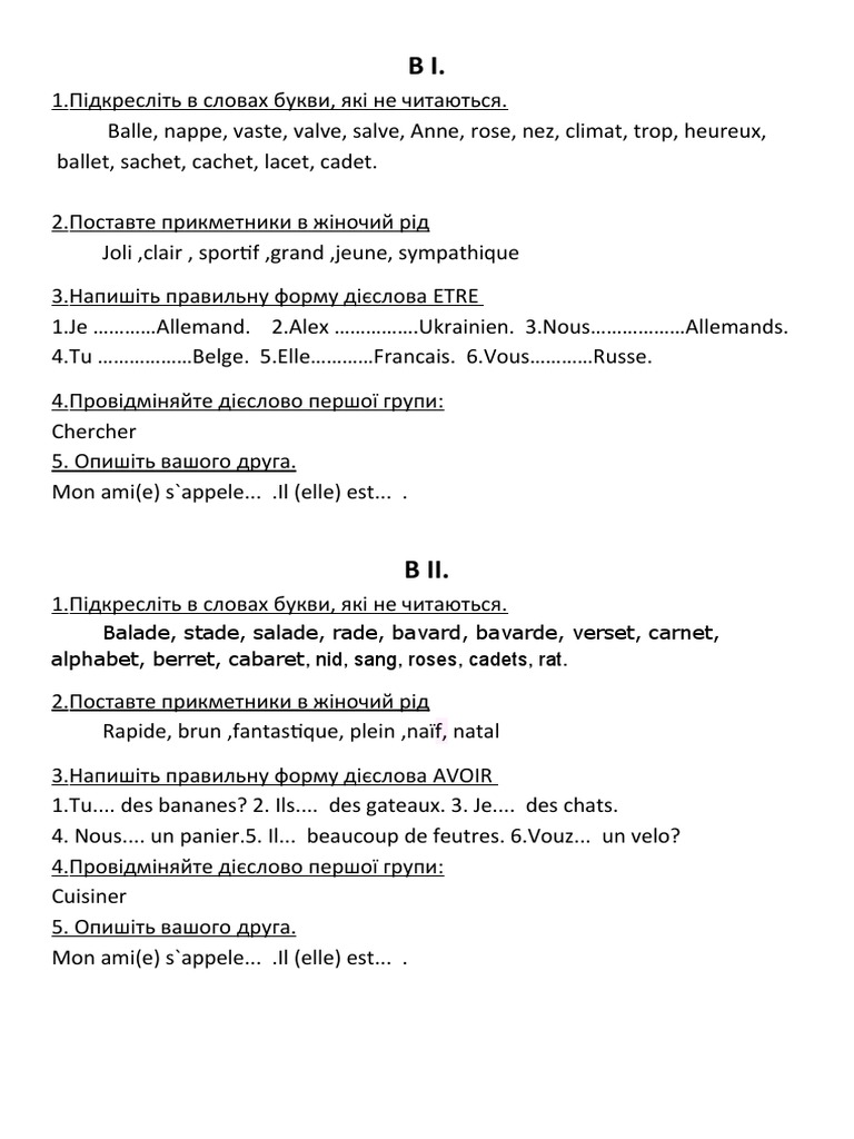 5 кл. к.р | PDF