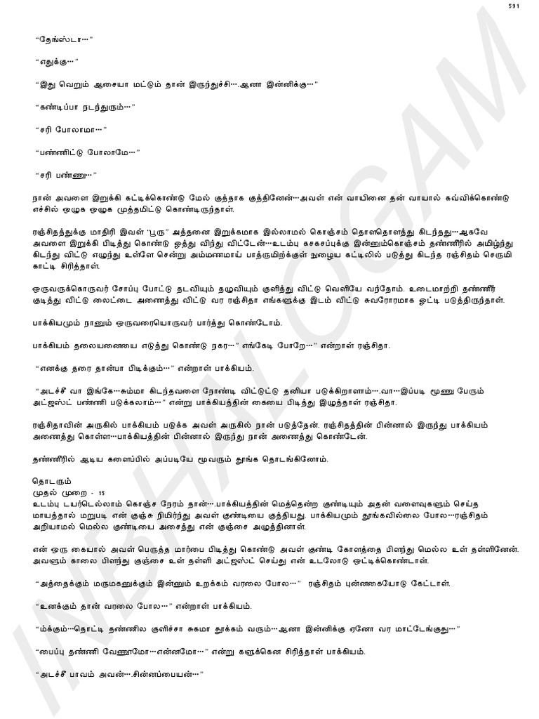 Inbhalogam 051 051 3 pdf