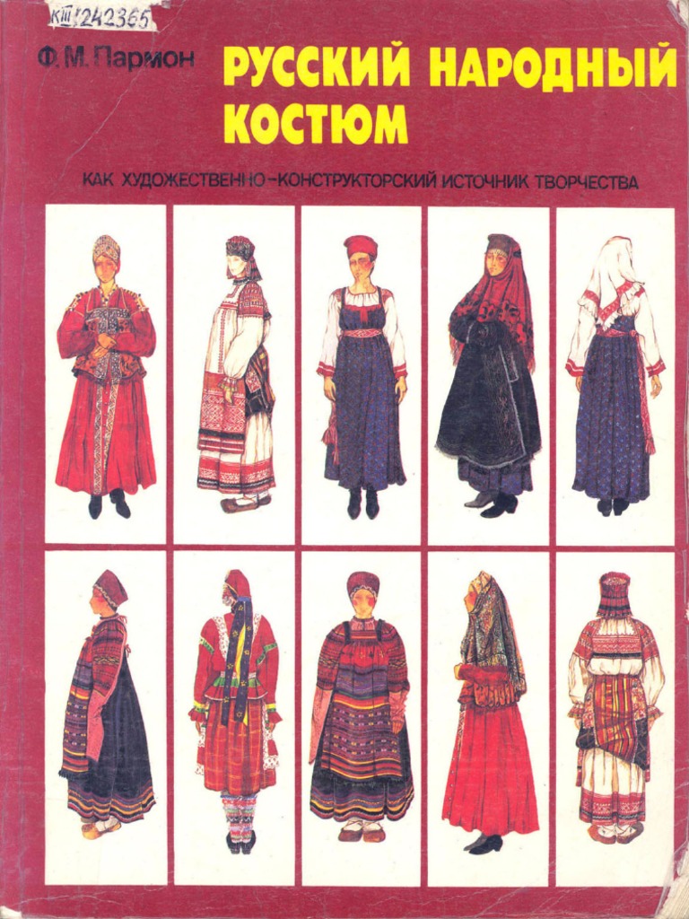 Russkiy Narodniy Kostyum Parmon | PDF