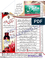 Ubqari Magazine April 2023 Urdunovelist.blogspot.com
