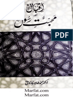 Iqbal Aur Mohabbat e Rasool SAW 113590 HQ