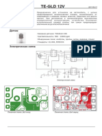 TE-GLD Datasheet RU