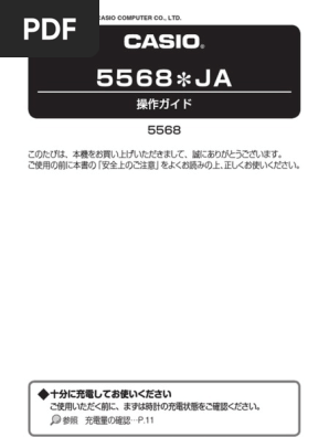 QW 5568 | PDF