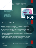 Mental Health (मा नसि क स्वा स्थ्य)