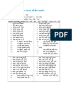 Past Indefinite Tense All Formula