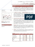 财通证券 山西汾酒 (600809) 中江举帆，万里鹏程 230407