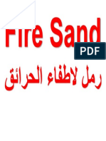 fire sand