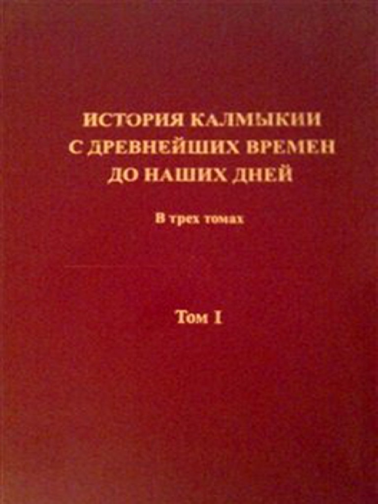 Untitled | PDF