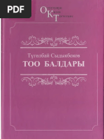 ' С 9 ® - Llx. - Lil: Illif | PDF