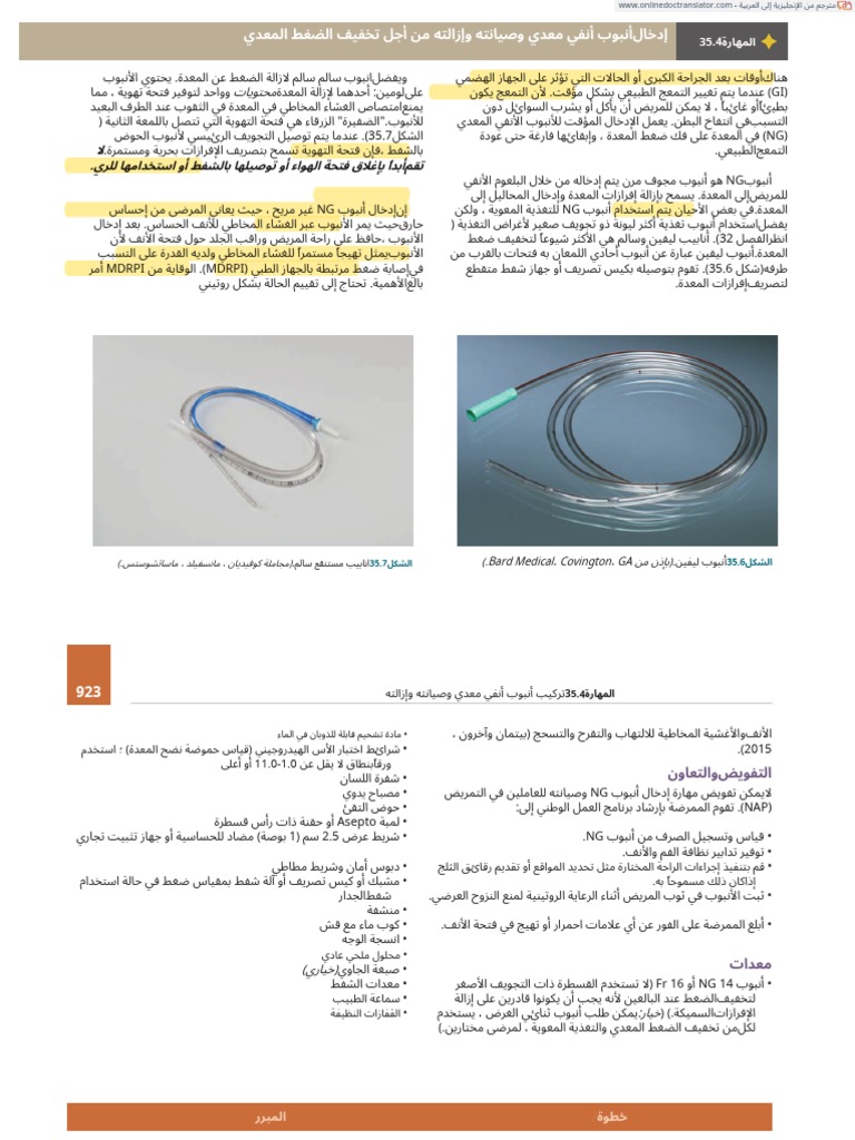 5 Inserting, Removing and Irrigation of Nasogastric Tube (1) .En Ar PDF