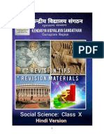 Social Science-Hindi Version