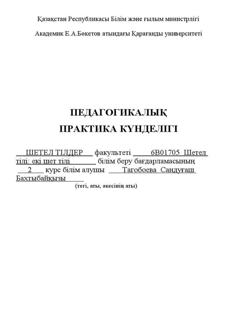 Аида мен екі кейіпкердің порносы