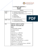 Grade 8 Portion Summative Assessment 3