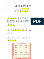 不 好 意 思， 我 会 说 一 点 中 文 A: 你 好 大 卫 (David) 。 这 是 谁？ B: 这/ 他 是 我 的 中 文 老 师。