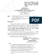 Pradeep Punaji Tirlotkar: WWW - Maharashtra.gov - in